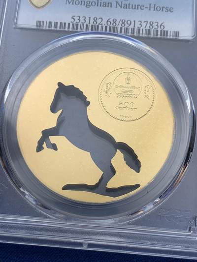 《竞宝斋》第406场 周日，周一，2场连拍 （全场包邮） PCGS MS68 蒙古激光切割镂空奔马，镀金银币，视觉冲击强，激光切割工艺要求高，评分普遍低；币中展现为普氏野马，珍惜度不亚于大熊猫。