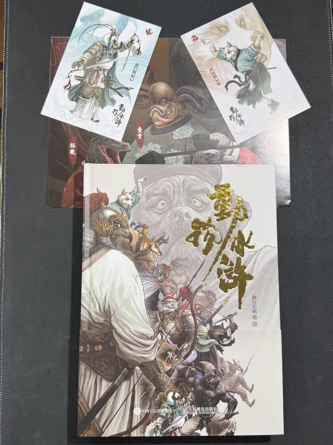 小浣熊卡拍 公益拍NO.2期，买家捡漏0佣金！卖家送拍0抽成！（周六晚8点30截拍，干就完了！）