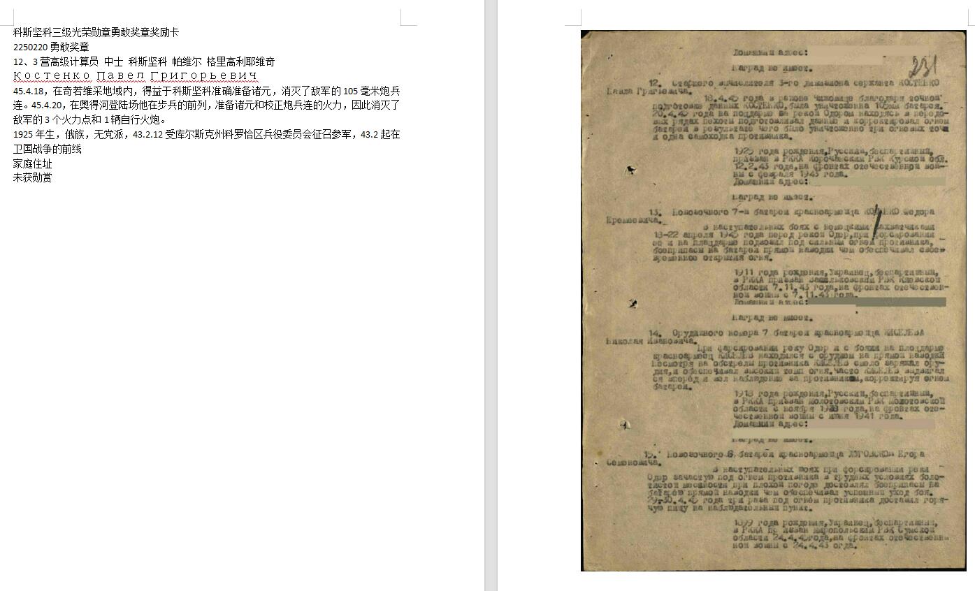 苏联勋章拍卖 8月6日结束 本次有抗美援朝苏联飞行员红旗 击落佩刀F86战机的红旗参拍 机不可失失不再来 找不到的加我qq或者微信都是184277308备注苏章拍卖。最好加微信群每次都会通知还有提前可以一口价的 最近会持续拍卖一些东西。