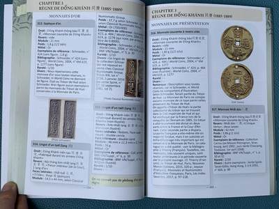 《竞宝斋》第406场 周日，周一，2场连拍 （全场包邮） 安南钱币目录，197页彩色内容丰富，绝大篇幅都是安南金银币版别和各种赏牌，目前安南币比较实用和权威参考目录