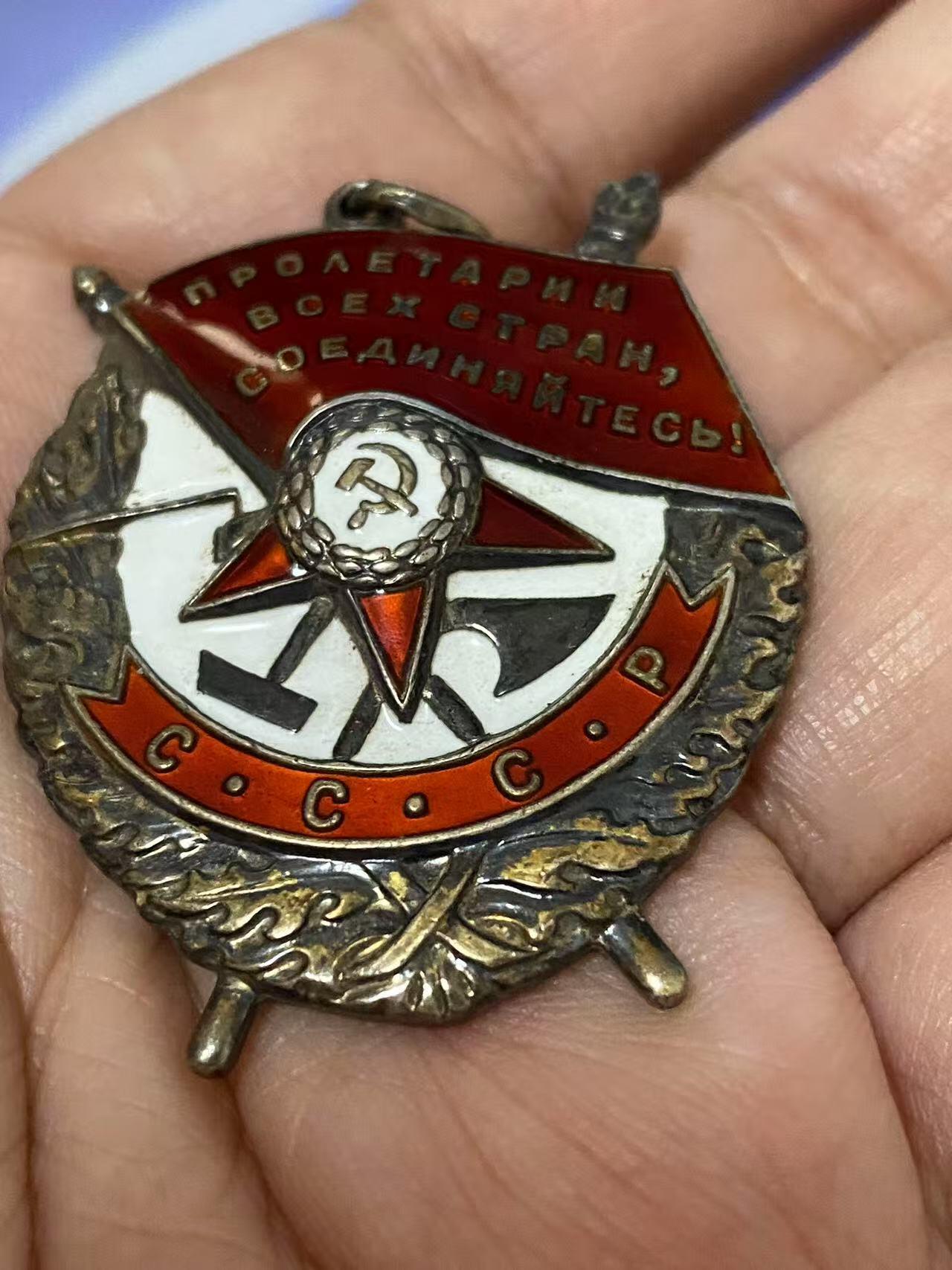 苏联勋章拍卖 8月6日结束 本次有抗美援朝苏联飞行员红旗 击落佩刀F86战机的红旗参拍 机不可失失不再来 找不到的加我qq或者微信都是184277308备注苏章拍卖。最好加微信群每次都会通知还有提前可以一口价的 最近会持续拍卖一些东西。