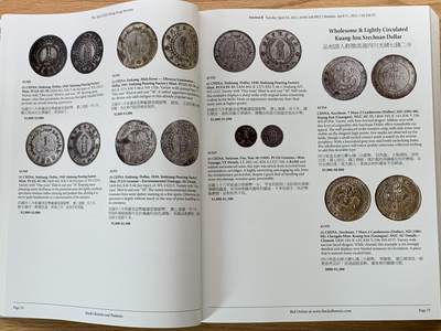 《竞宝斋》第406场 周日，周一，2场连拍 （全场包邮） SBP 香港拍卖目录 大开本 包含中西方精品钱币 精美印刷 重达2.2公斤