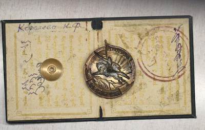 大猫徽章拍卖 第275期 诺门罕 哈拉哈河 哈拉沁 哈拉欣战役 halhingol Халхин Гол 40年代镜像版奖章加周年纪念奖章   同人一套 得主是苏联女战士 Козлова нина Федоровна 科兹洛娃 妮娜 费德洛夫娜  证书齐全完整一套 包含珍罕的老蒙文证书（拉格瓦苏伦签发）、周年纪念章证书。