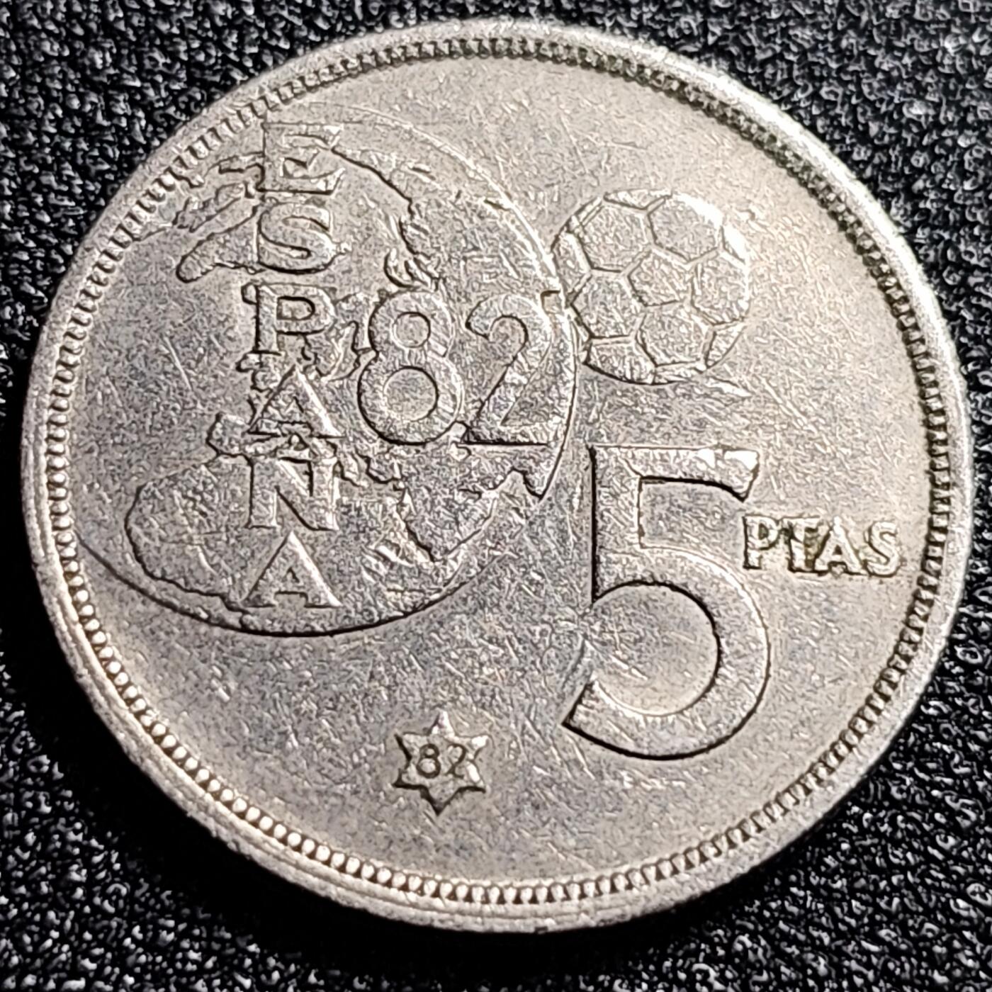 泉币菌-第66场-精品场 西班牙1980年5比塞塔 第12届世界杯 纪念币 卡洛斯一世 铜镍币 硬币23mm 