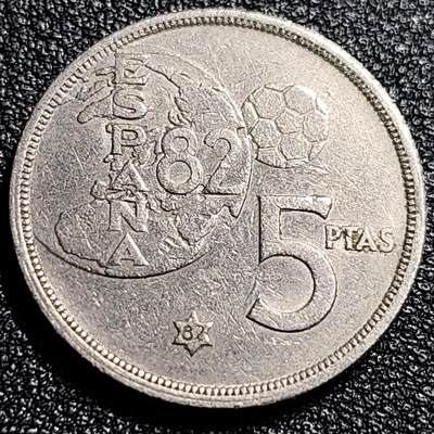 泉币菌-第66场-精品场 - 西班牙1980年5比塞塔 第12届世界杯 纪念币 卡洛斯一世 铜镍币 硬币23mm 