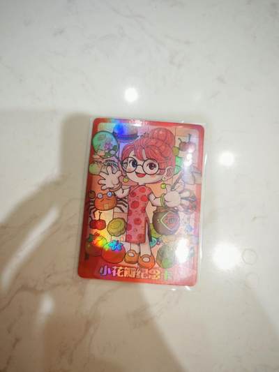 小怪兽卡牌第三十八期 （收拍品  不寄存 消费赠送随机裸卡） - 小花瓣纪念卡 059/399