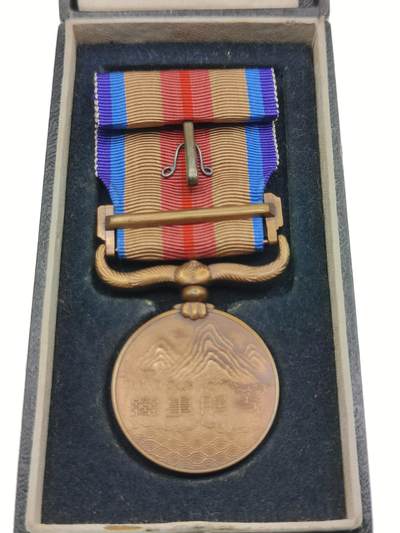 0元起拍勋章 第281期 咸鱼国勋章拍卖专场 7月30日（周三）下午6：00开始 日本战时从军记章 稀有园杆版本带纸袋