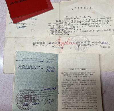 大猫徽章拍卖 第275期 苏联战功红星套 档案齐全 女军官事迹