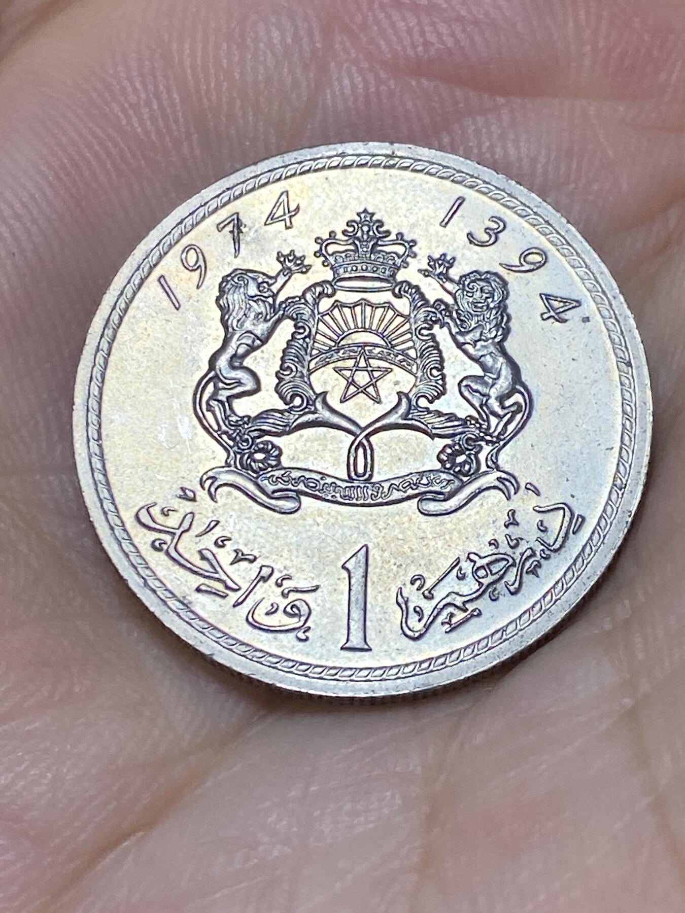 2025年第七十二场(总第九十八场）外国好品散币(免佣金) 原光好品–摩洛哥🇲🇦1974单年份1迪拉姆(伊斯兰历1394年，哈桑二世时期第一版)