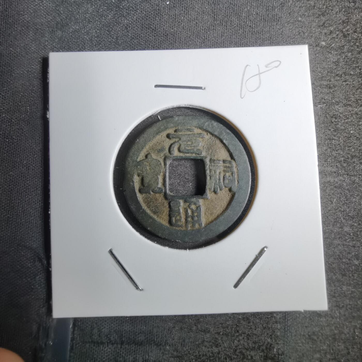 沼泽如烟--第800场