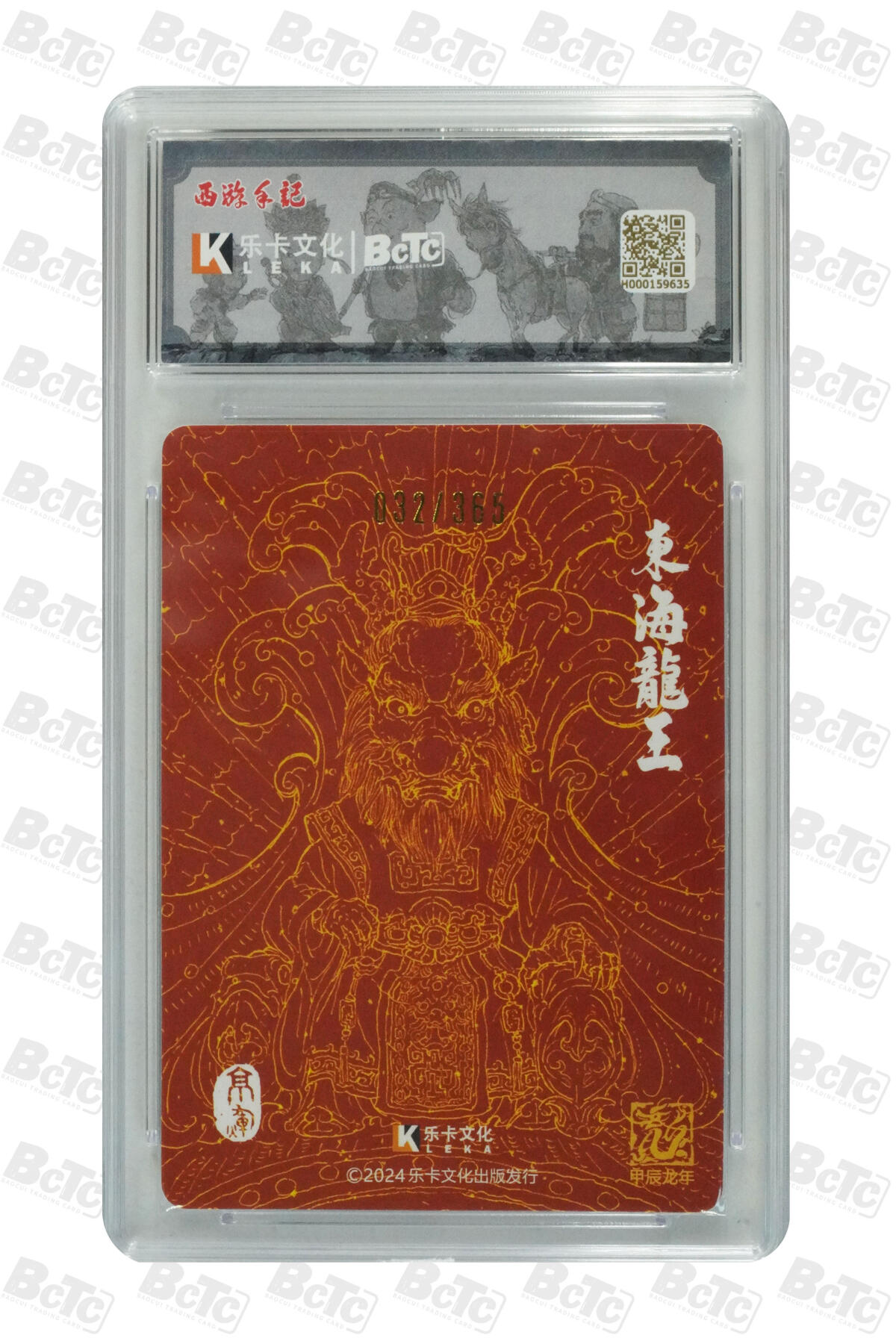 小怪兽卡牌第三十八期 （收拍品  不寄存 消费赠送随机裸卡）