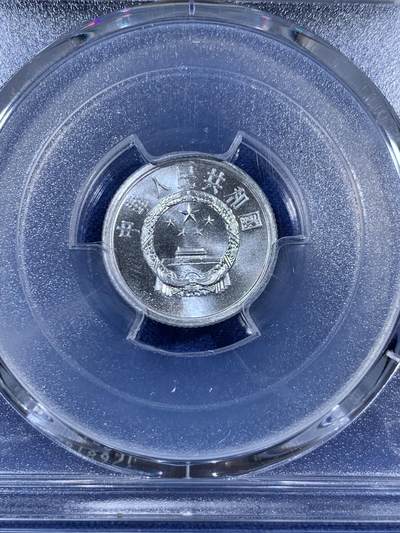 《竞宝斋》第406场 周日，周一，2场连拍 （全场包邮） PCGS MS68 中国1977年壹分 高分佳品 亚军分