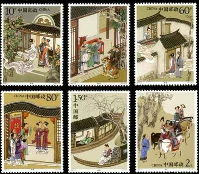 听雨轩人物类专场邮票（本场邮票均全品保真可寄信） - 2003-9  聊斋一套六枚。