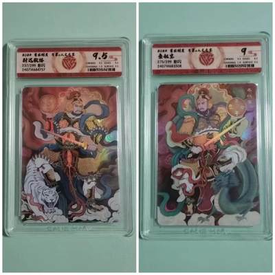 光影卡牌第18期，各家亲签，燎原豪杰传，持续收拍品 - 万享人文之宝，非严秦琼+尉迟恭，彩闪限编，评级2张