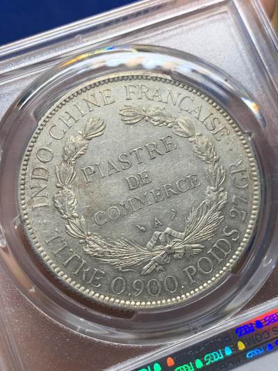 《竞宝斋》第406场 周日，周一，2场连拍 （全场包邮） PCGS AU58 法属坐洋1928年 五珍之一 盒子支撑小磕