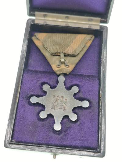 0元起拍勋章 第281期 咸鱼国勋章拍卖专场 7月30日（周三）下午6：00开始 稀少早期暗色绶带 明治早期八等瑞宝章银制带盒