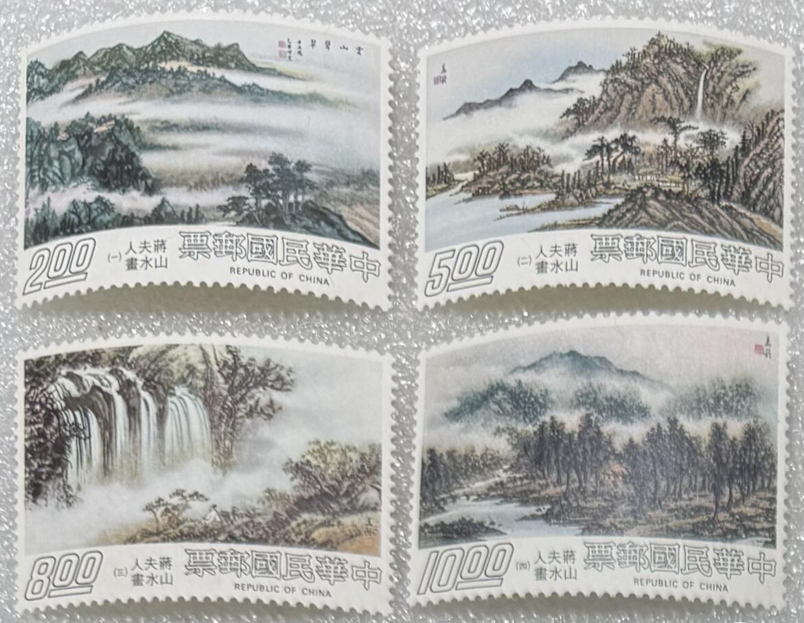 “宋美龄山水画大全”邮票1套12枚。