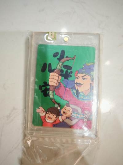 小怪兽卡牌第三十八期 （收拍品  不寄存 消费赠送随机裸卡） - 小花瓣 护儿张先 037/061 六一儿童节原封砖