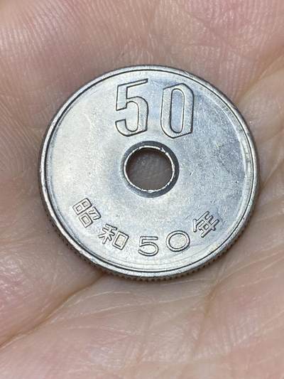 2025年第七十三场(总第九十九场）外国好品散币(免佣金) 日本1975年50円(昭和五十年)