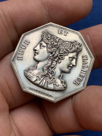 《竞宝斋》第406场 周日，周一，2场连拍 （全场包邮） 法国雅努斯双面神之“商业使农业繁荣