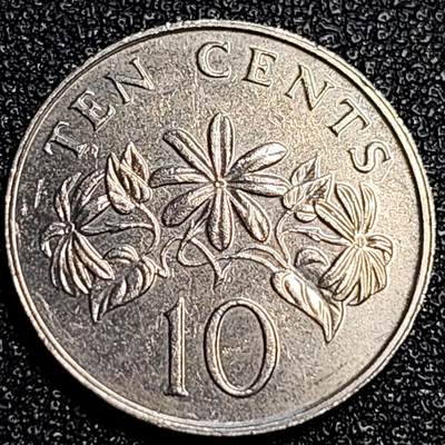 泉币菌-第67场-精品场 - 高币值 新加坡10分铜镍币 络石花18.5mm