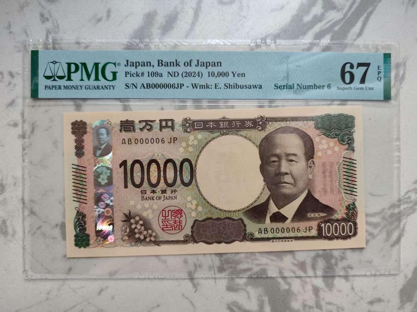 《外钞收藏家》第五百五十二期（本期为畅拍场）（本平台长期征集拍品、欢迎藏友们联系合作）