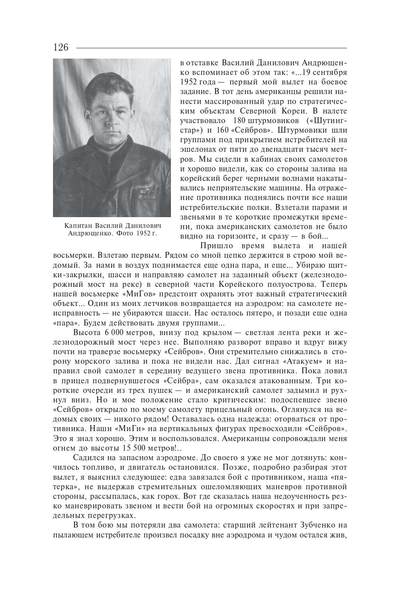 苏联勋章奖章1月5日晚上九点结束在麦稀奇 找不到的加我qq或者微信都是184277308备注苏章拍卖。最好加微信群每次都会通知还有提前可以一口价的 最近会持续拍卖一些东西。 苏联抗美援朝红旗勋章 （大珍） 389721 击落佩刀F86 另击伤一架 好品无磕碰 原环未开  档案齐全 53.7.14法令 14 июля 1953 г. Указ за Корею. 之前太平洋舰队航空团参加过对日作战 之后驾驶米格15入朝作战 有回忆录记录了当时对战 佩刀F86 这种战机的艰难 各种资料都已经翻译 入朝作战击落超音速飞机的战功非常稀有 可遇不可求