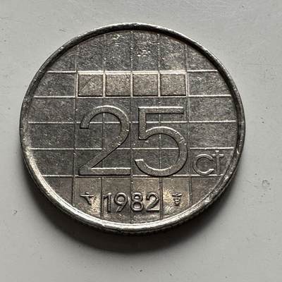 🌹外币初藏🌹🐯2025年第81场  周二无佣金特价场 - 荷兰1982年25分