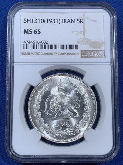 《竞宝斋》第406场 周日，周一，2场连拍 （全场包邮） NGC MS65 伊朗1931年狮子拿刀5里亚尔银币 卷拆原光 光度状态一流