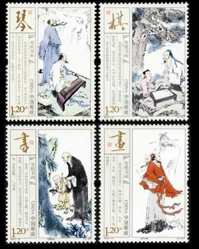 听雨轩人物类专场邮票（本场邮票均全品保真可寄信） - 2013-15  琴棋书画一套四枚。