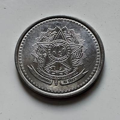 🌹外币初藏🌹🐯2025年第81场  周二无佣金特价场 - 巴西1986年20分