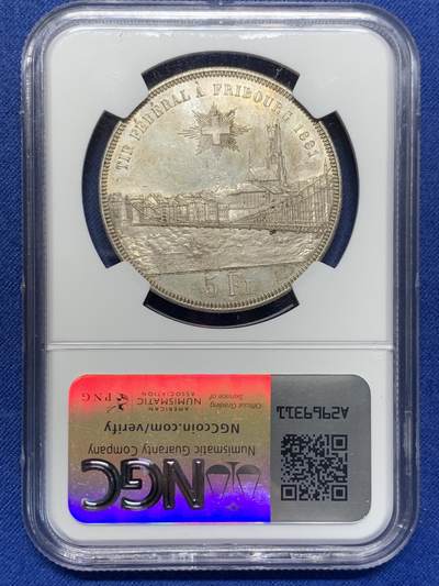 《竞宝斋》第406场 周日，周一，2场连拍 （全场包邮） NGC MS62 瑞士1881年弗莱堡射击节5法郎城市景观大银币，原味好状态