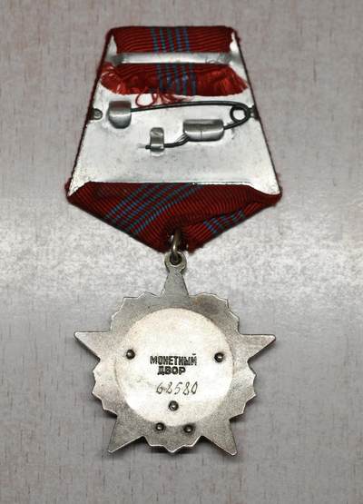 大猫徽章拍卖 第275期 苏联十月革命勋章 