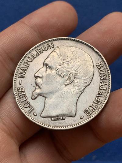 《竞宝斋》第406场 周日，周一，2场连拍 （全场包邮） 1852年路易拿破仑波拿巴5法郎大银币，拿三称帝前的总统版，目测XF-AU美品，比常见通货强多了