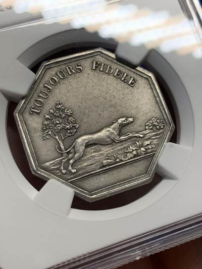 《竞宝斋》第406场 周日，周一，2场连拍 （全场包邮） NGC MS63 法国镀银铜质八角 正面飞奔的猎犬，铭文“始终忠诚可信