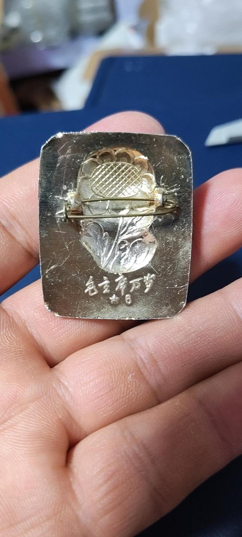 毛主席像章，梅花章和挥手章 漂亮的异形方版彩色梅花像章，品相尺寸如图