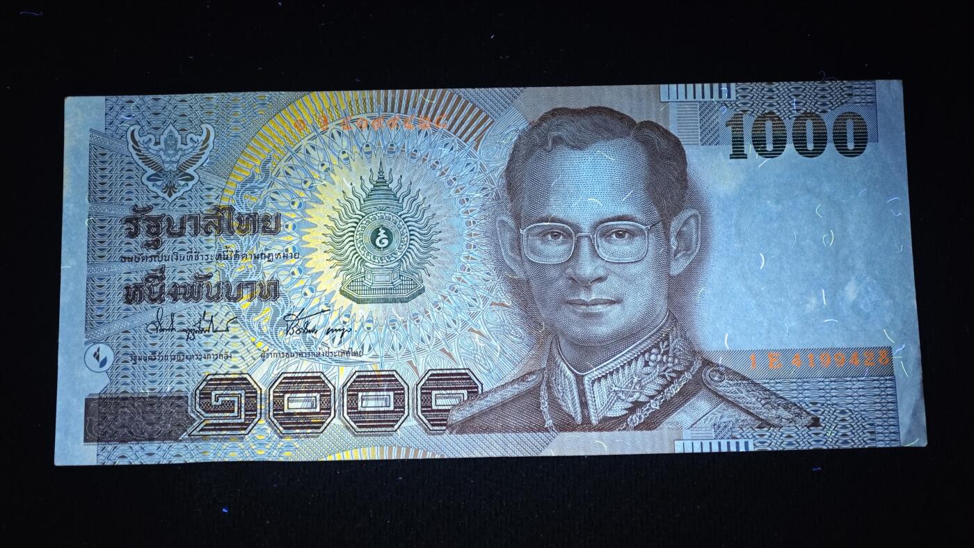 泰国1999年1000铢纪念钞(拉玛九世普密蓬国王诞辰72周年纪念)原票美品