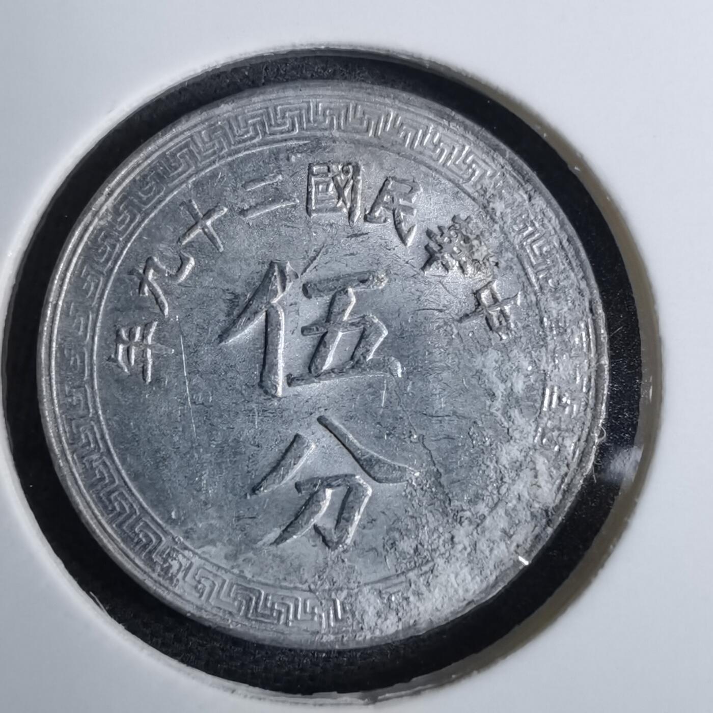 沼泽如烟--第800场