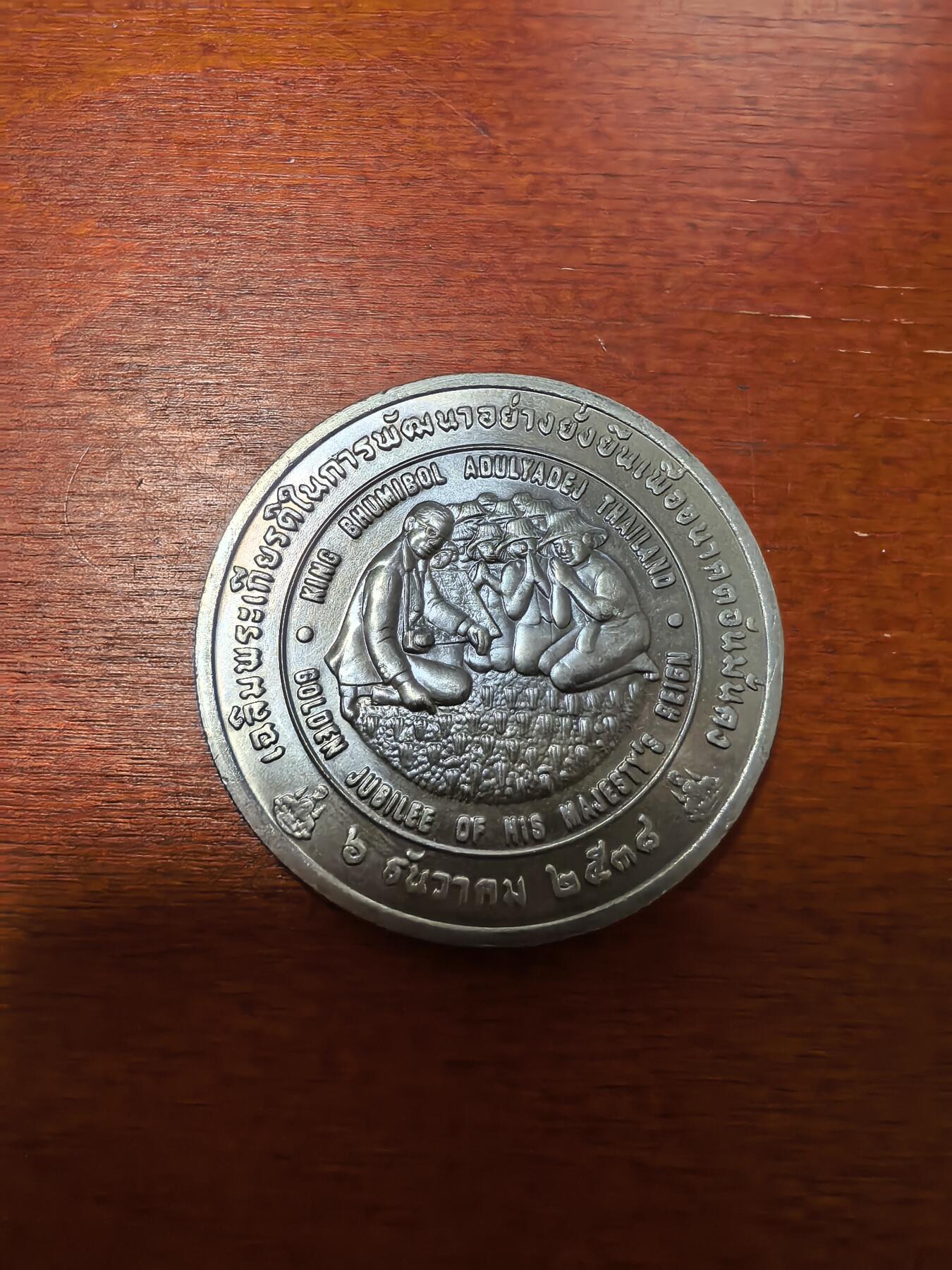 长老汇蛇年精选第二十九场拍卖