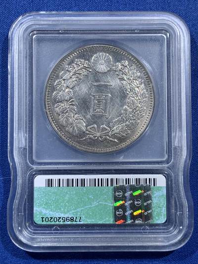 《竞宝斋》第406场 周日，周一，2场连拍 （全场包邮） ICG MS60 日本1895年明治二十八年龙洋壹元银币，较早年份市场上不常见，原汁原味老包浆，包浆醇厚，字口清晰，龙纹深打，龙鳞饱满，状态极佳。