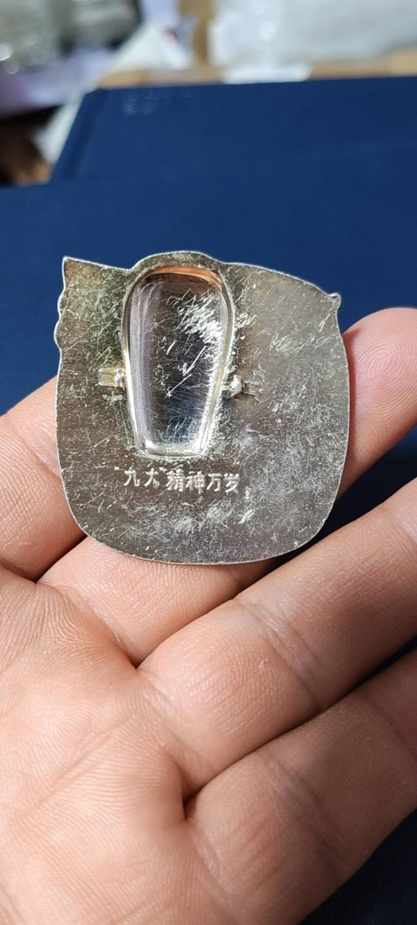 毛主席像章，梅花章和挥手章 漂亮的异形方版彩色梅花像章，品相尺寸如图
