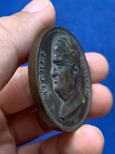 《竞宝斋》第406场 周日，周一，2场连拍 （全场包邮） 1834年法国巴黎铸币厂的首席机械师米歇尔·布雷赞纪念铜章 他在1792年发明了现在机制币生产方法 45克 42.3mm 光边原铸  稀有