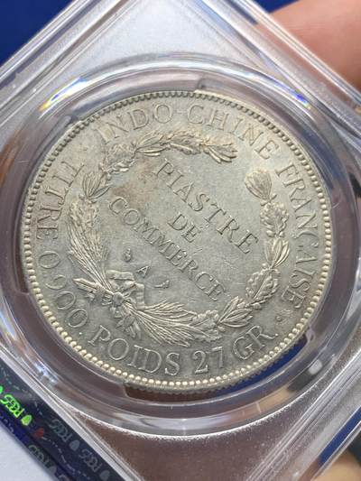 《竞宝斋》第406场 周日，周一，2场连拍 （全场包邮） PCGS AU58 法属坐洋1928年 五珍之一 盒子支撑小磕