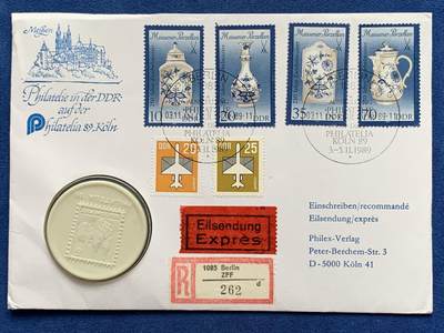 《竞宝斋》第406场 周日，周一，2场连拍 （全场包邮） 德国1989年科隆国际邮票博览会白色陶瓷章纪念邮封 原袋未拆 章直径约:41mm