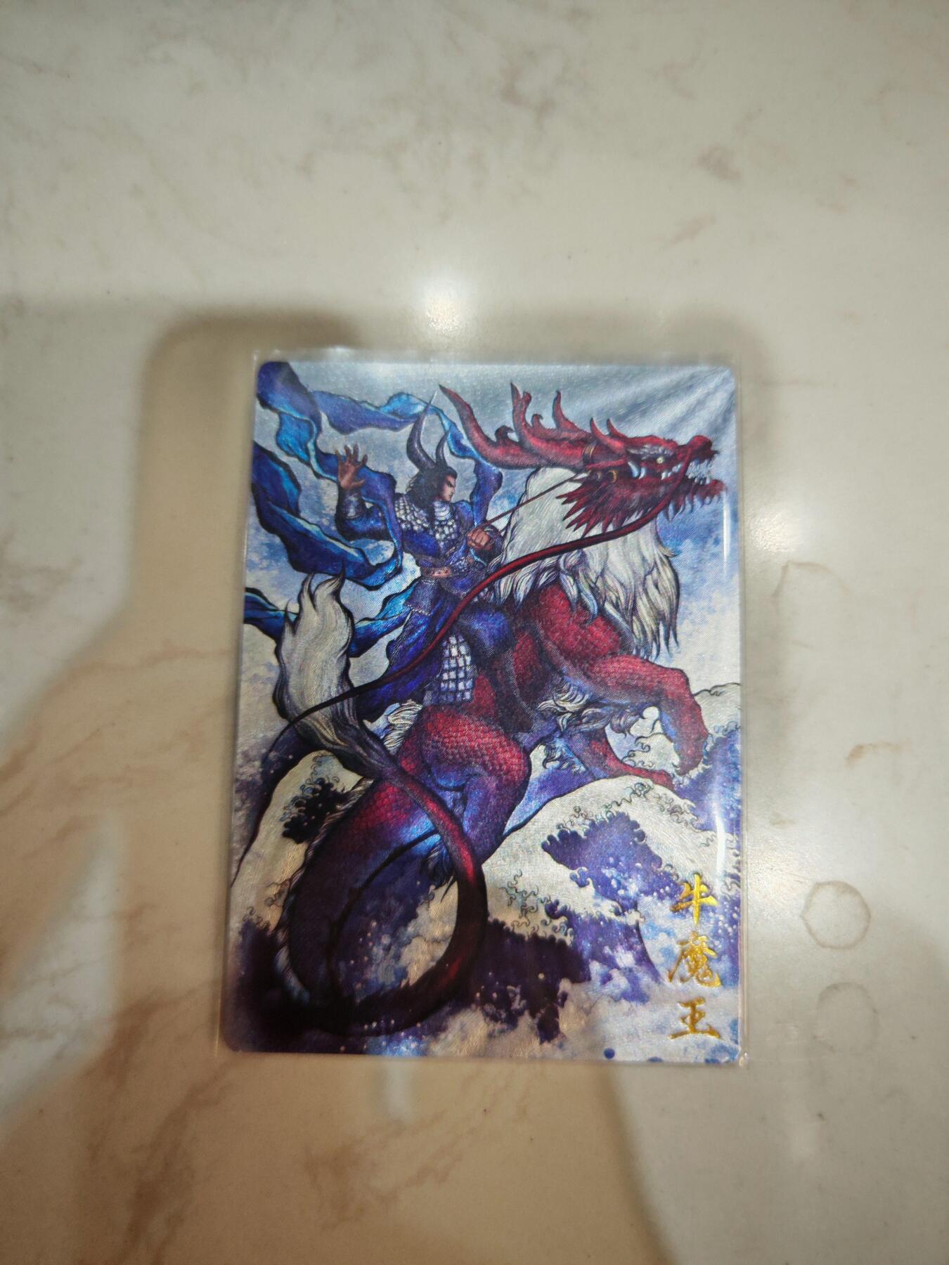 小怪兽卡牌第三十八期 （收拍品  不寄存 消费赠送随机裸卡）