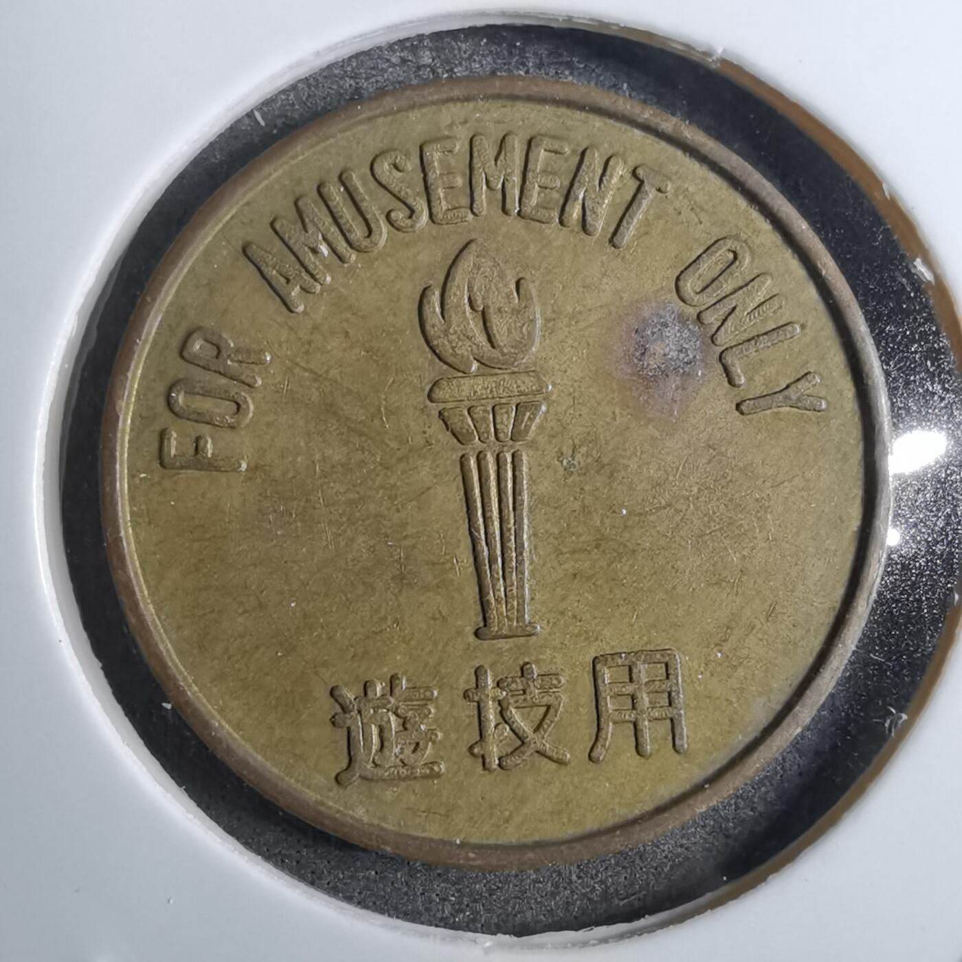 沼泽如烟--第800场