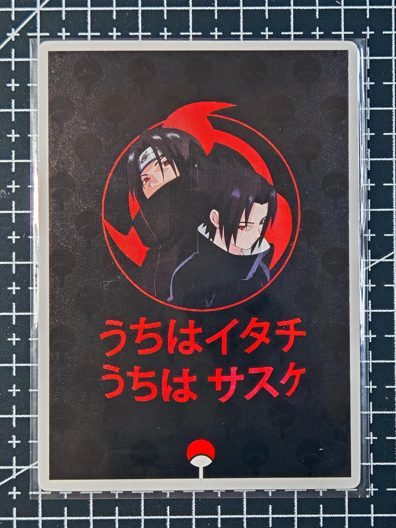 琦卡当当铺 第07期 周二结束 ★★人少漏多结束早★★太 (分享有奖)持续收拍品中~更多福利欢迎加群了解 奇点-火影忍者-粗闪-1张