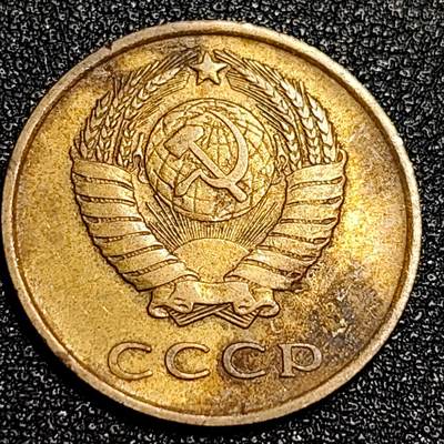 泉币菌-第67场-精品场 前苏联早期 1961年3戈比铜币 CCCP 镰刀锤头