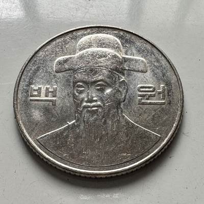 🌹外币初藏🌹🐯2025年第81场  周二无佣金特价场 - 韩国2005年¥100