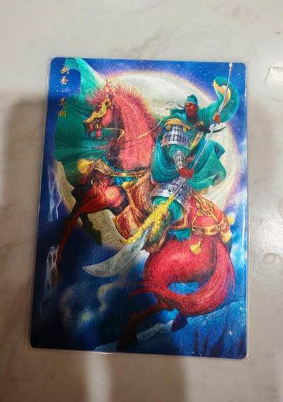 小怪兽卡牌第三十八期 （收拍品  不寄存 消费赠送随机裸卡） - 谷粒 武圣关羽 （月下关羽）  粗闪裸卡